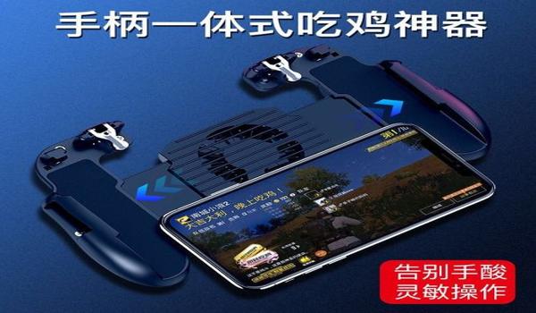和平精英物理压枪鼠标