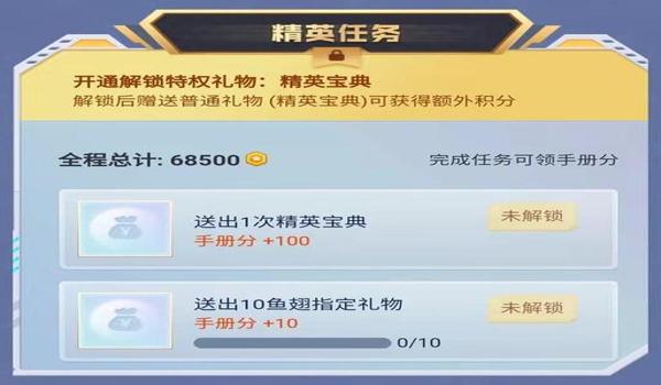 和平精英海盗船辅助卡盟