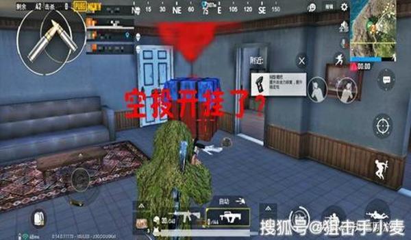和平精英杨紫怎么压枪