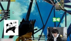 和平精英主播不怕压枪吗
