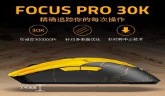 pubg轻量版直装辅助