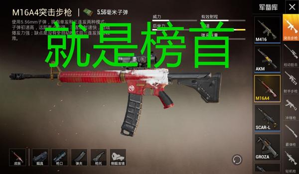 和平精英狗杂六倍压枪