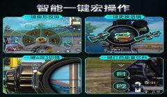 和平精英智能压枪封号吗