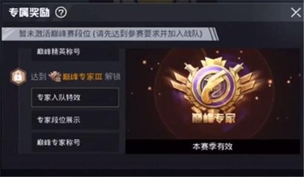 和平精英宗师辅助软件 和平精英宗师辅助软件