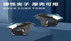 和平精英怎么压枪打的稳