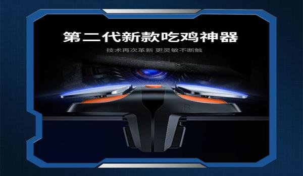 和平精英开火开镜压枪