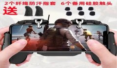 和平精英 教你怎么压枪