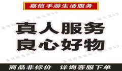 无陀螺仪压枪和平精英