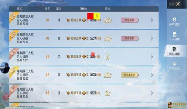 和平精英神将辅助软件免费 和平精英神将辅助软件免费
