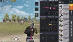 和平精英压枪五指教学