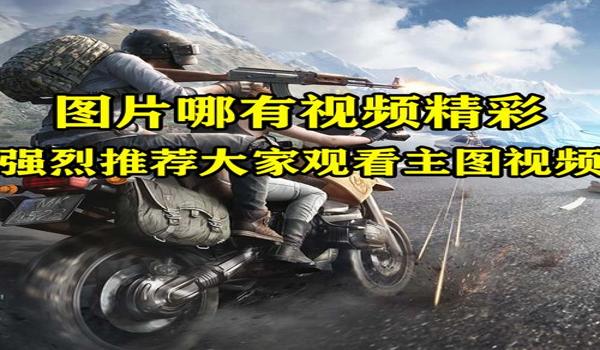 和平精英压枪要压几厘米