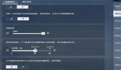 和平精英压枪越压越不稳