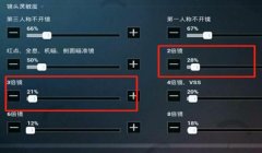 和平精英键鼠压枪稳吗