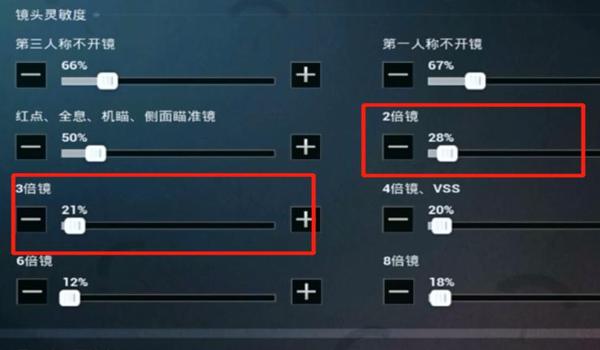 和平精英键鼠压枪稳吗