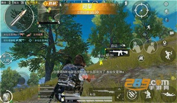 和平精英最强辅助排行榜 和平精英最强辅助排行榜