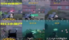 和平精英毒液辅助官网下载