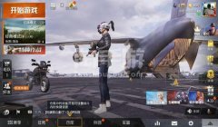 和平精英黎明辅助官网