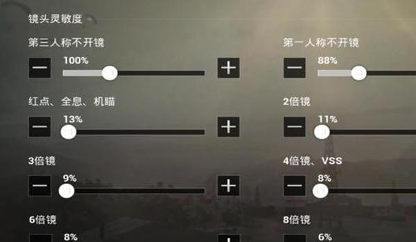 和平精英压枪慢镜头教学