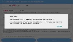 和平精英游戏辅助修改器