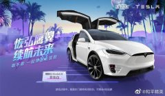 和平精英奔驰辅助卡密