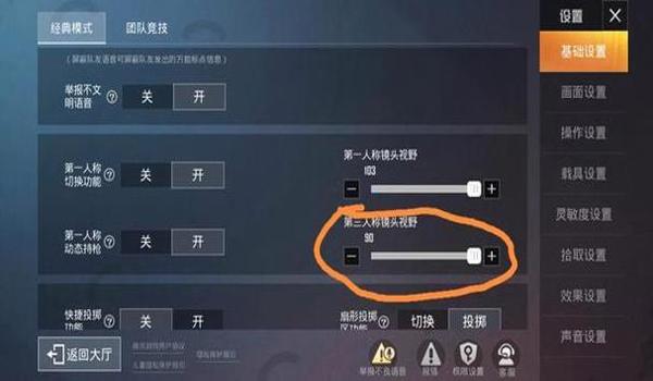 和平精英最新免费辅助群
