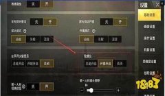 和平精英手柄压枪参数表