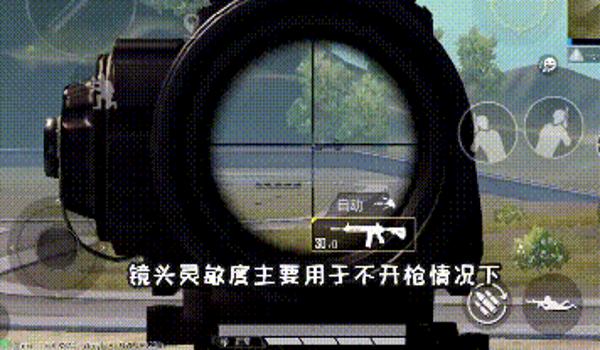和平精英消音器能压枪吗 和平精英消音器能压枪吗