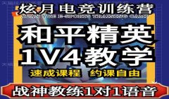 和平精英压枪怎么调才准