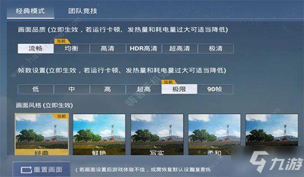 和平精英怎么下载外观辅助