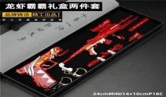 和平精英akm实战压枪