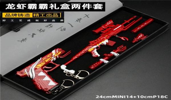 和平精英akm实战压枪