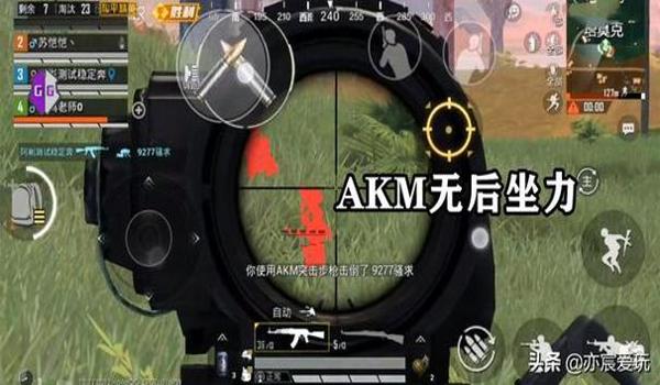 和平精英破解自瞄辅助
