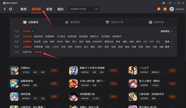 和平精英辅助小杰怎么用