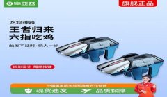 和平精英怎样调ak压枪