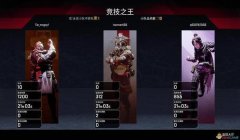 和平精英魔王2.0辅助