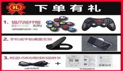 和平精英pc版辅助工具