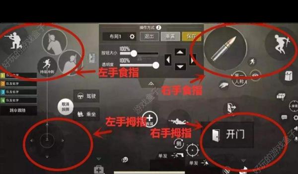 和平精英压枪按键手感
