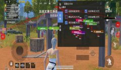 和平精英怎么开辅助自瞄
