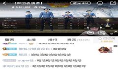 和平精英不求人开辅助了吗