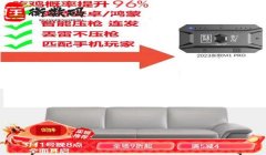和平精英设置压枪的方法