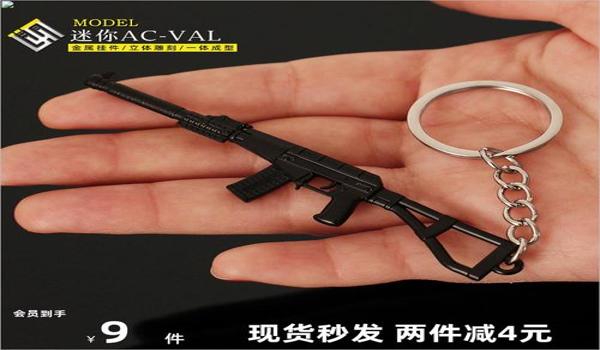 和平精英看枪辅助器下载 和平精英看枪辅助器下载