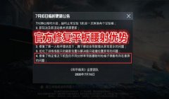 和平精英腰射辅助器文件