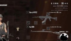 和平精英m762 6倍压枪