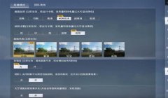 和平精英高帧辅助软件下载