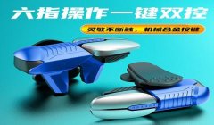 和平精英的压枪键在哪